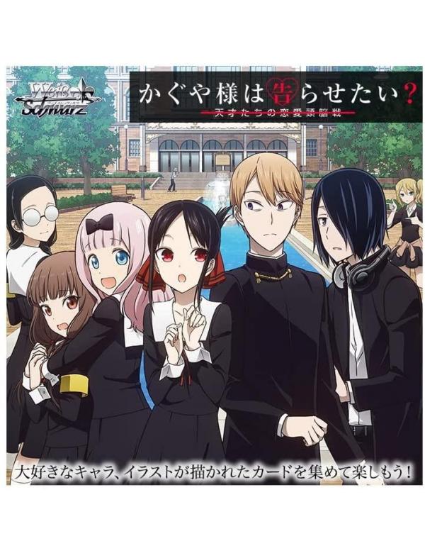 Weiss Schwarz Booster Pack Kaguya-sama: Love is War Season 2 Booster Box