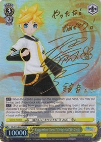 Kagamine Len "Original"(F 2nd) (PD/S29-E002X XR) [Hatsune Miku: Project DIVA F 2nd]