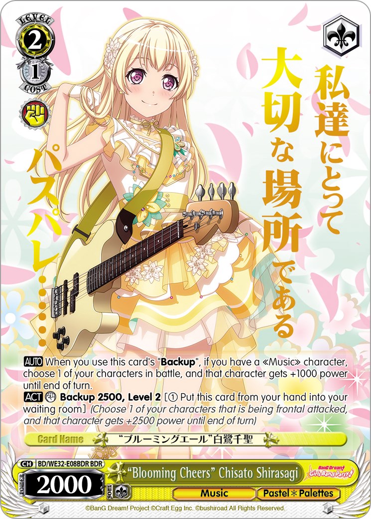 "Blooming Cheers" Chisato Shirasagi (BD/WE32-E08BDR BDR) [BanG Dream! Girls Band Party! Premium Booster]