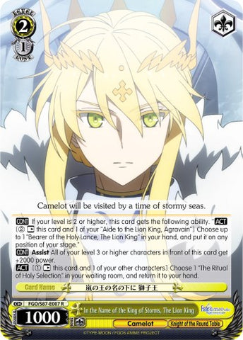 In the Name of the King of Storms, The Lion King (FGO/S87-E007 R) [Fate/Grand Order THE MOVIE Divine Realm of the Round Table: Camelot]