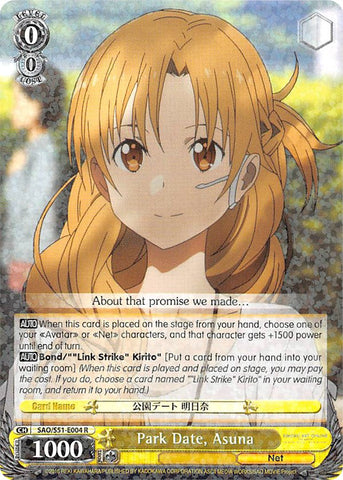 Park Date, Asuna (SAO/S51-E004 R) [Sword Art Online The Movie: -Ordinal Scale-]