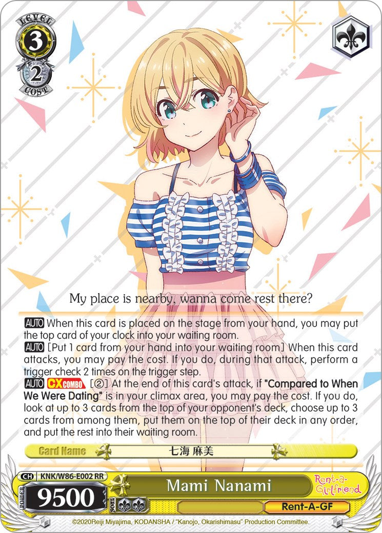 Mami Nanami (KNK/W86-E002 RR) [Rent-A-Girlfriend]