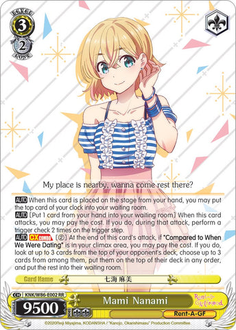 Mami Nanami (KNK/W86-E002 RR) [Rent-A-Girlfriend]