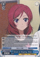 Great at Singing, Maki (LL/W24-E079 R) [Love Live!]