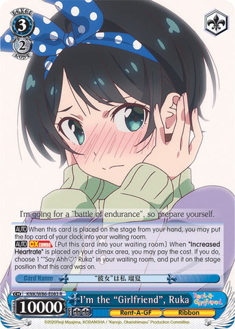 I'm the "Girlfriend", Ruka (KNK/W86-E083 R) [Rent-A-Girlfriend]