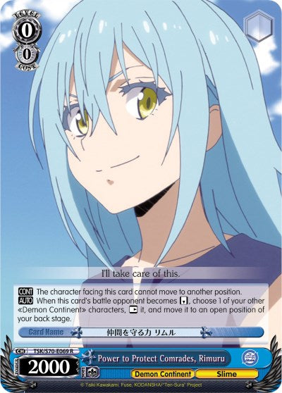 Power to Protect Comrades, Rimuru (TSK/S70-E069 R) [That Time I Got Reincarnated as a Slime]