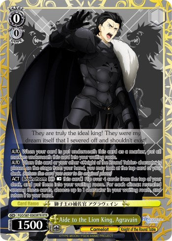 Aide to the Lion King, Agravain (FGO/S87-E003RTR RTR) [Fate/Grand Order THE MOVIE Divine Realm of the Round Table: Camelot]