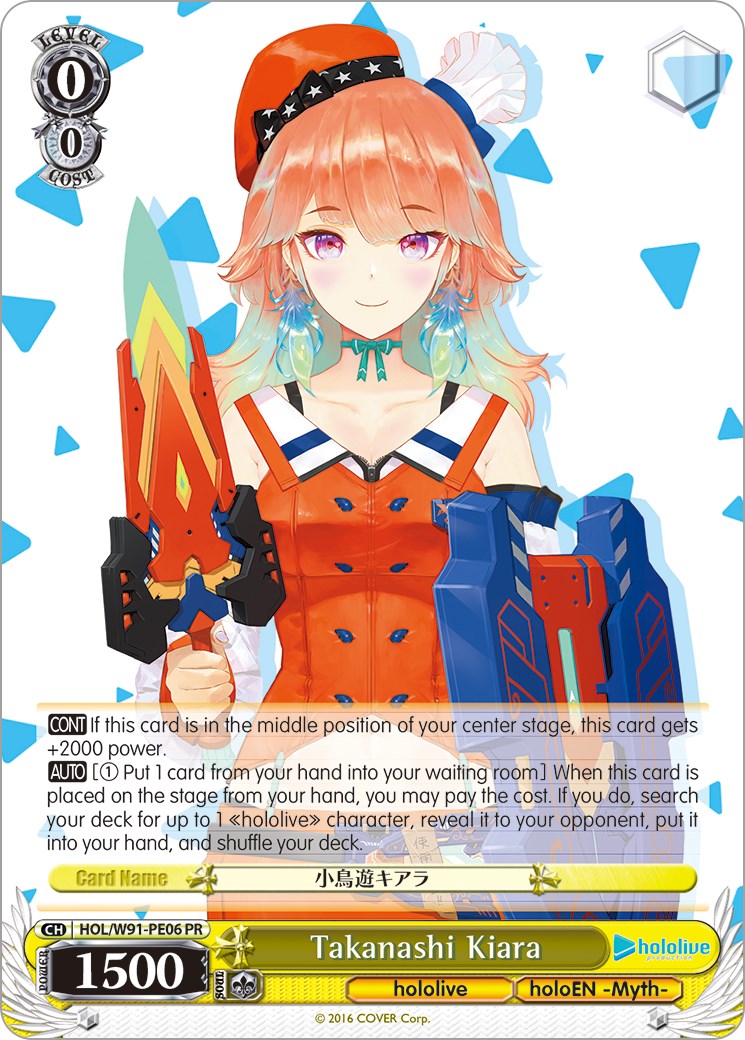 Takanashi Kiara (HOL/W91-PE06 PR) (Promo) [hololive production]