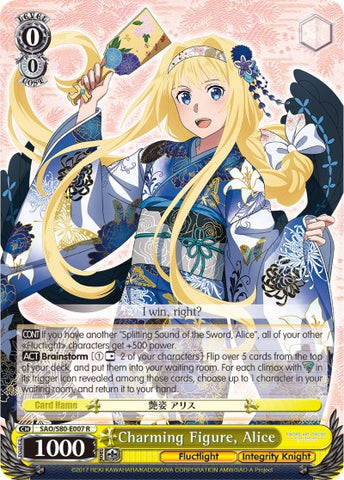 Charming Figure, Alice (SAO/S80-E007 R) [Sword Art Online -Alicization- Vol.2]