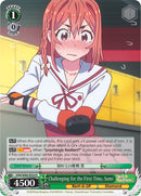 Challenging for the First Time, Sumi (KNK/W86-E024 R) [Rent-A-Girlfriend]