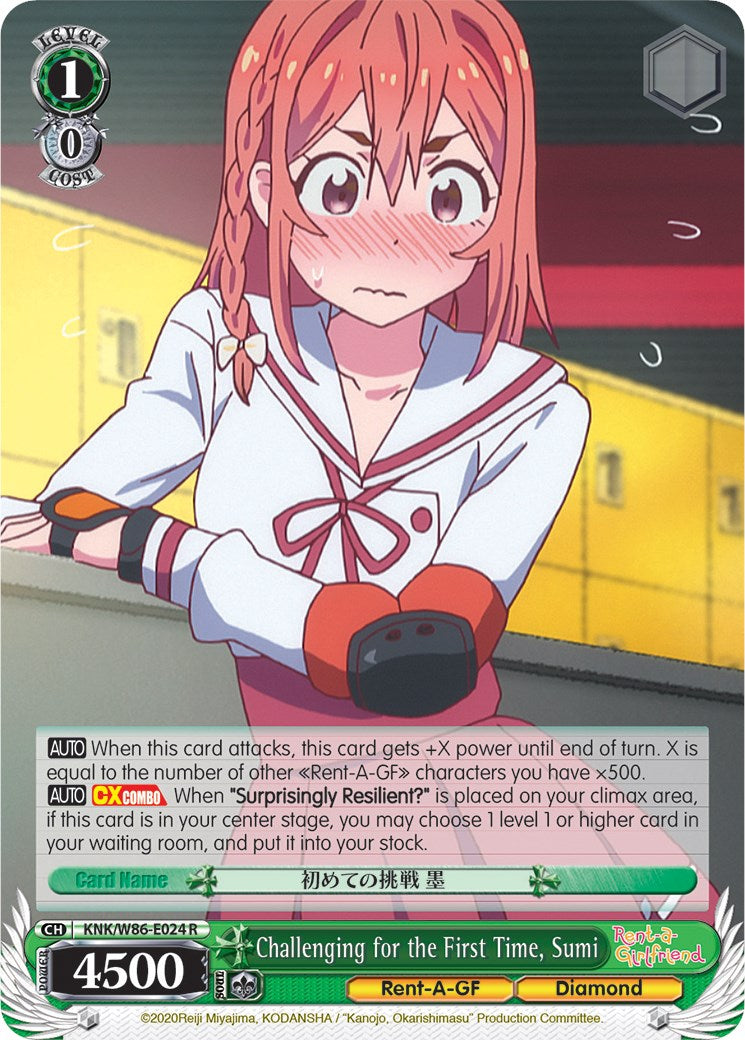 Challenging for the First Time, Sumi (KNK/W86-E024 R) [Rent-A-Girlfriend]
