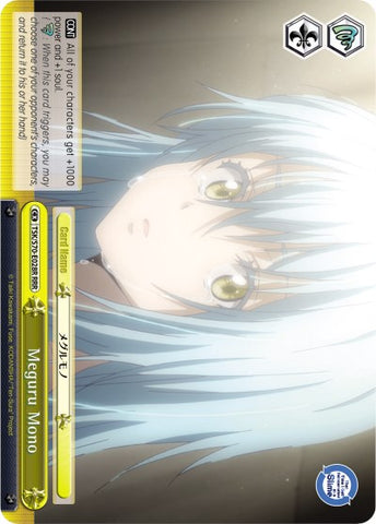 Meguru Mono (TSK/S70-E028R RRR) [That Time I Got Reincarnated as a Slime]