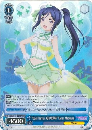 "Koini Naritai AQUARIUM" Kanan Matsuura (LSS/W45-E073R RRR) [Love Live! Sunshine!!]