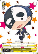 Petit Vanir (KS/W55-E101 PR) (Promo) [KonoSuba 2]