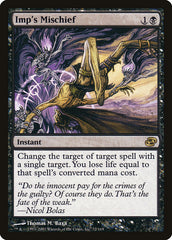 Planar Chaos