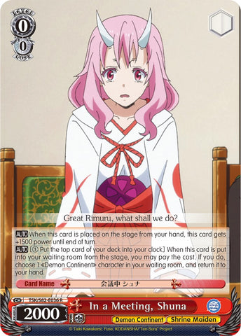 In a Meeting, Shuna (TSK/S82-E036 R) [That Time I Got Reincarnated as a Slime Vol.2]